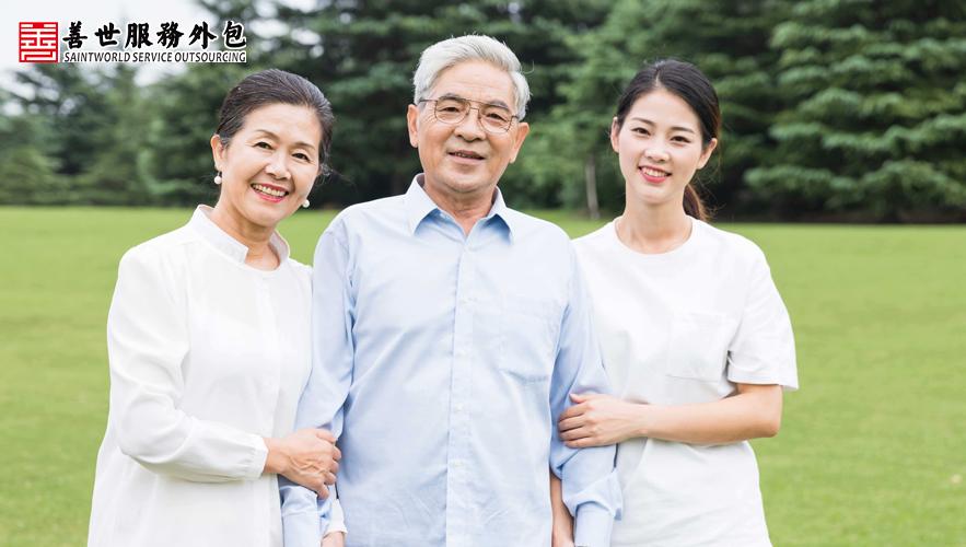 国家关于养老产业的最新政策,善世企业服务外包定位