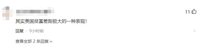 云南旅美女生归国发表真实看法：街道脏乱差，乞丐遍地