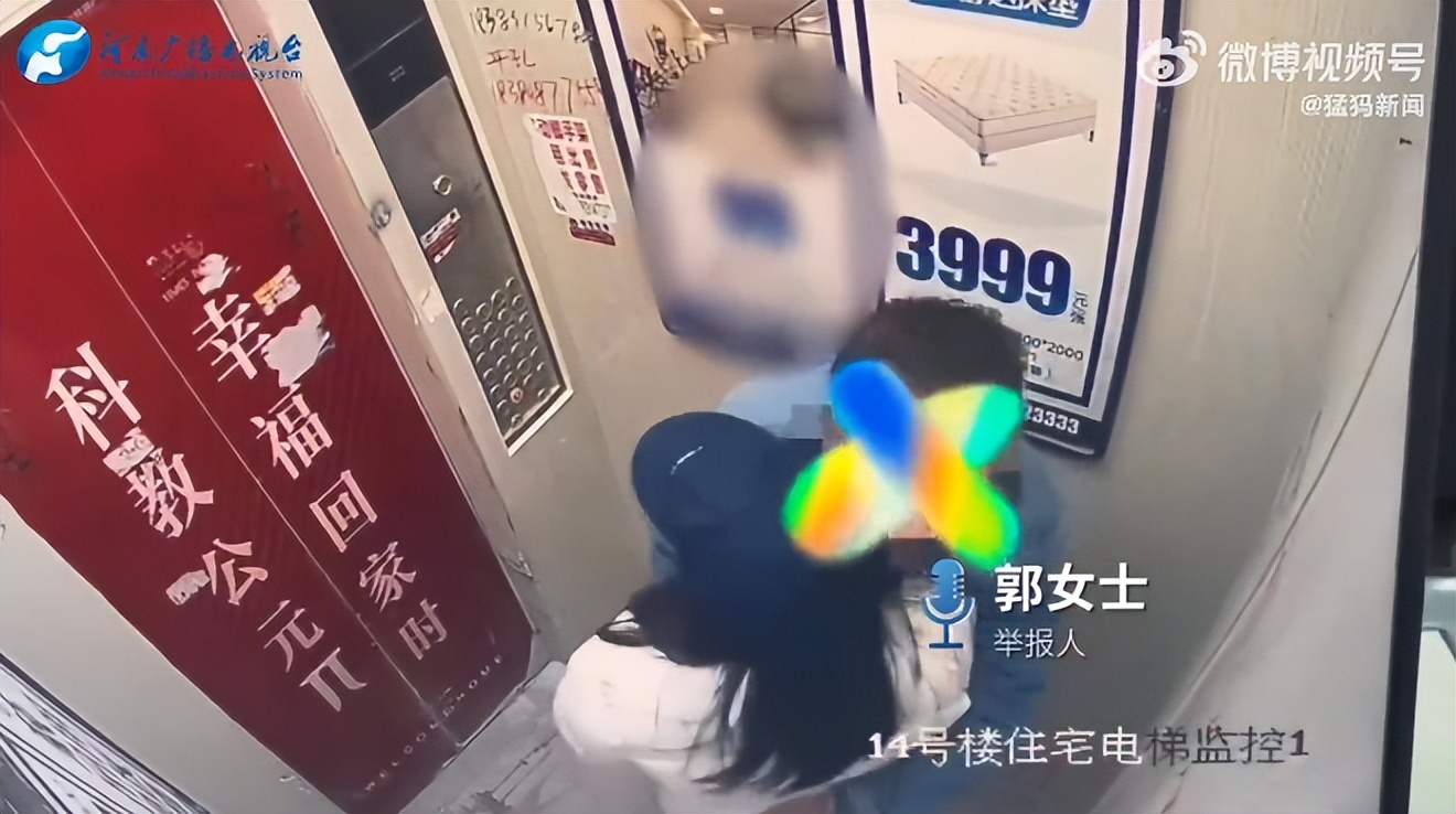 河南最新放假通知/骑乘电动车又有新规，郑州下月起强制执行/存款利率下调/免学费！河南计划招生5000人