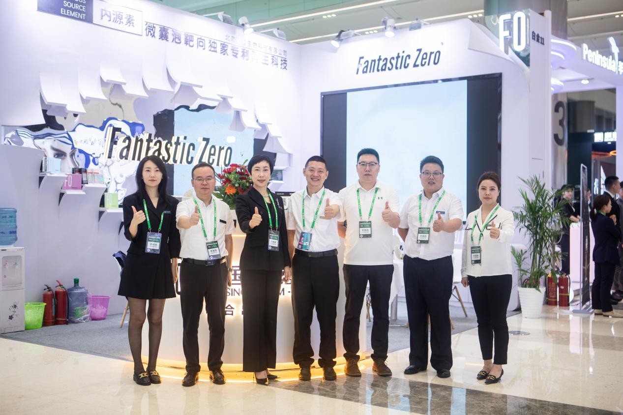 北京美容整形博览会,北京美容美体展会