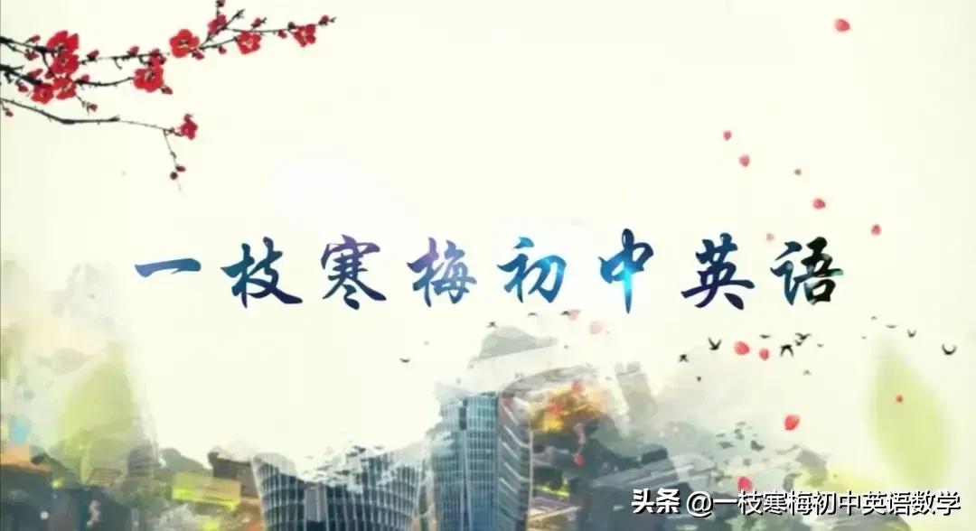 2023年中考英语大纲单词表,2023年高考英语必考词汇单词表