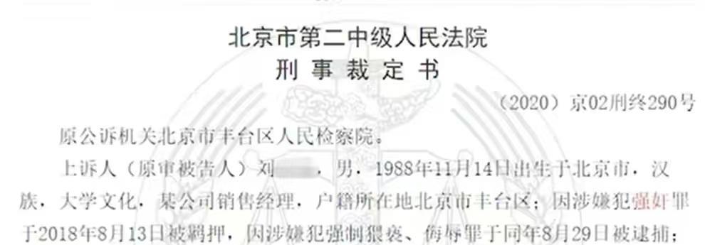 禁忌之恋：男子狂爱狗，法院终审判决揭晓！