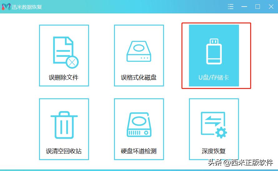 360行车记录仪内存卡提示已损坏,行车记录仪内存卡丢失