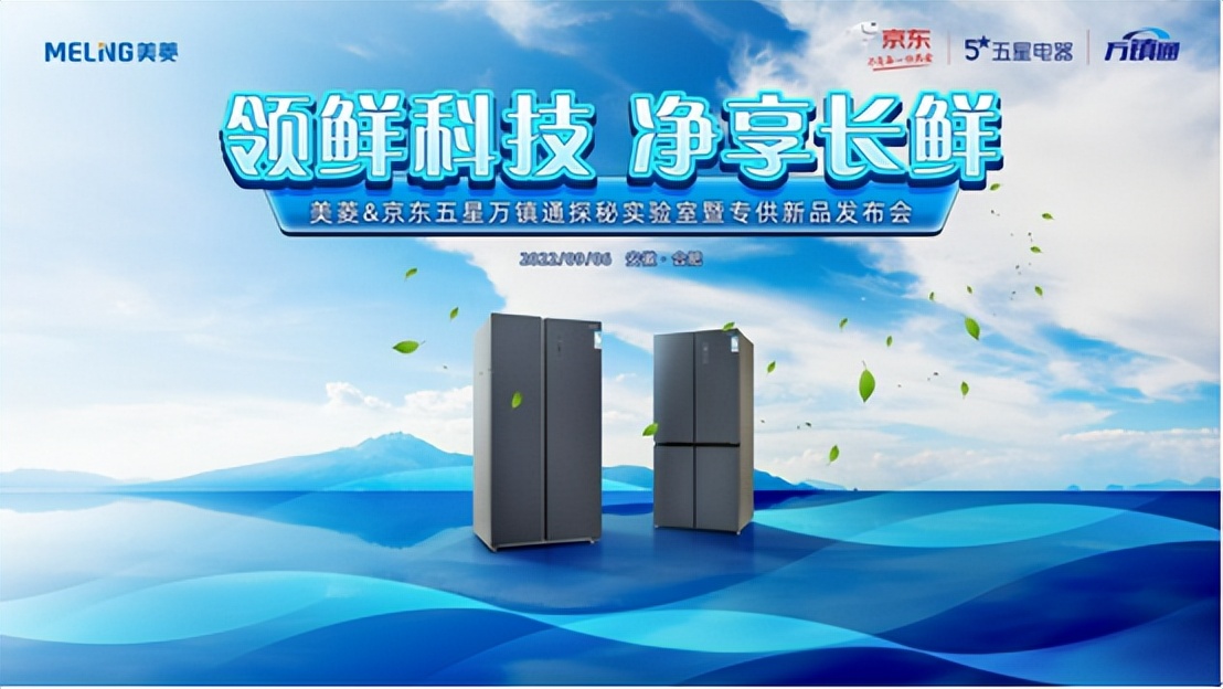 京东五星万镇通怎么样,京东五星万镇通