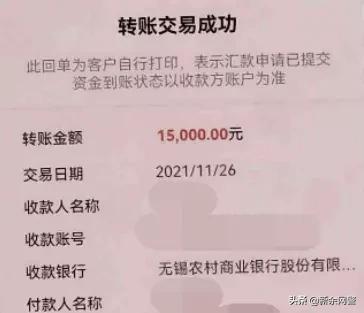 好心帮好朋友买机票被骗5万,代购机票被骗经历