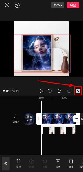 图片合成美图相机,美图长图拼接照片教程