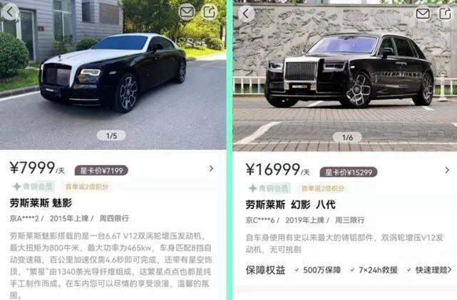 2800一天租法拉利,1天租一辆超级跑车