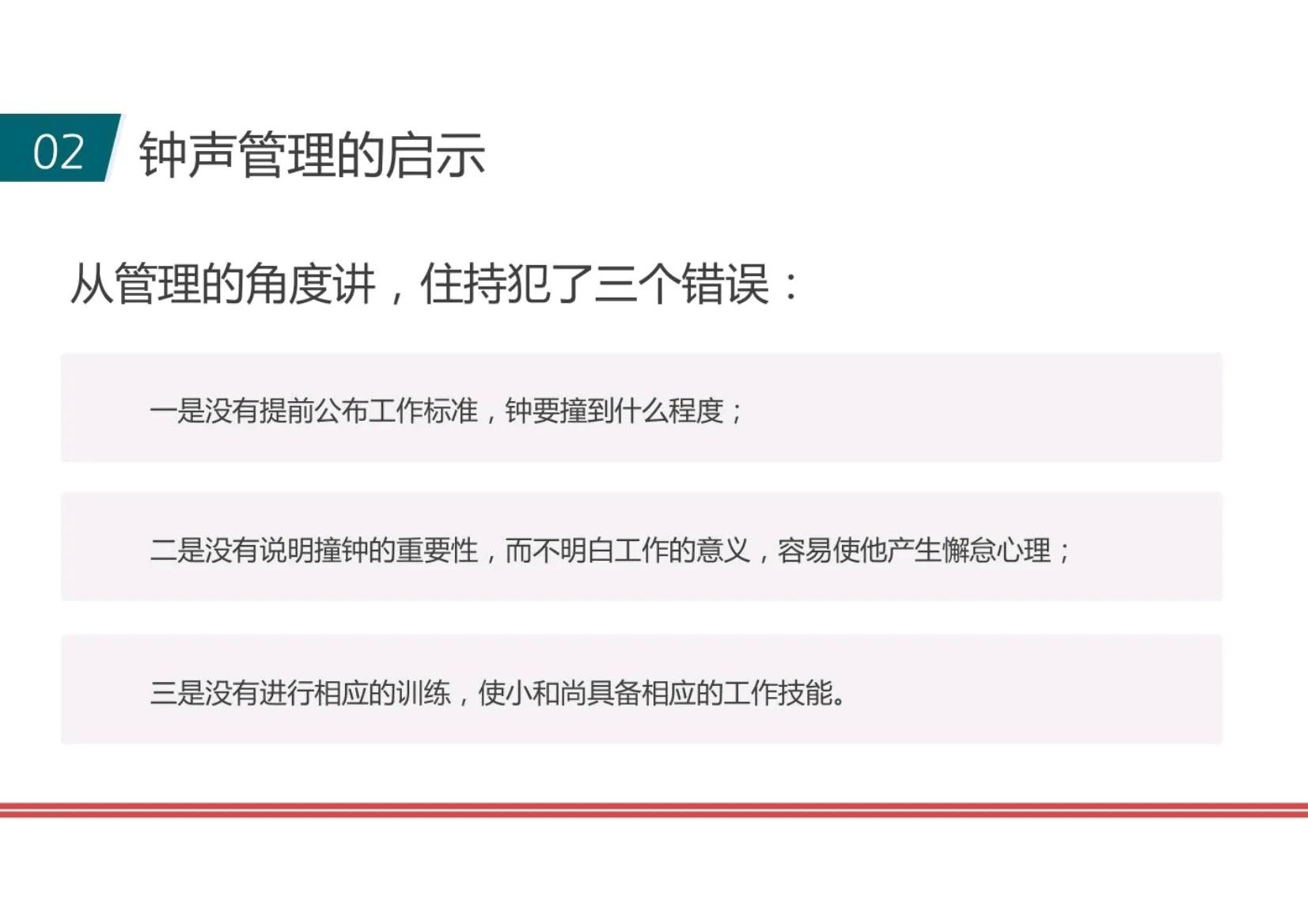 管理者如何带好团队的心得如何写,想带好团队记住这些管理口诀