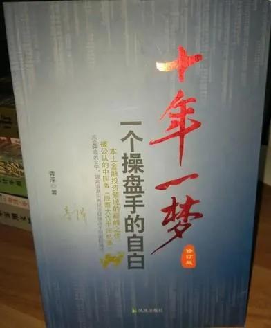 怎么在最短的时间内赚到1000万,如何从1万赚到10万再赚到100万