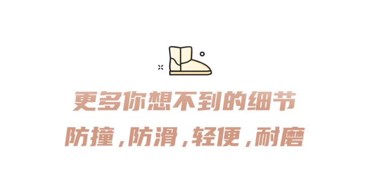 雪地靴评测哪款最百搭,雪地鞋攻略