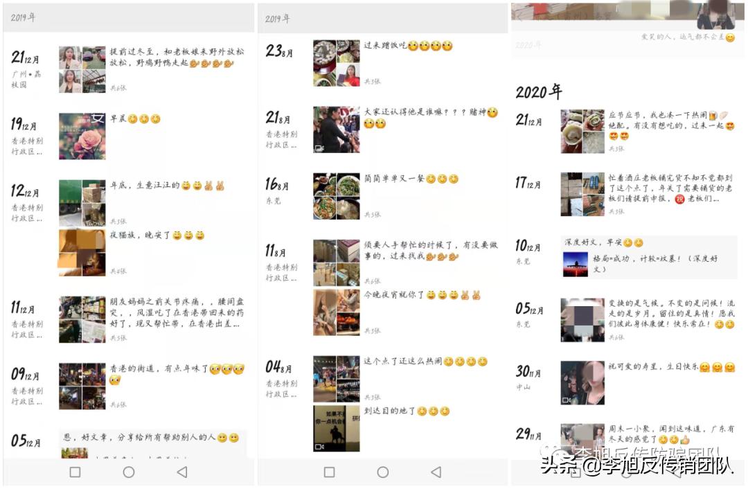 亮碧思做传销怎么处理,香港亮碧思集团有限公司是传销吗