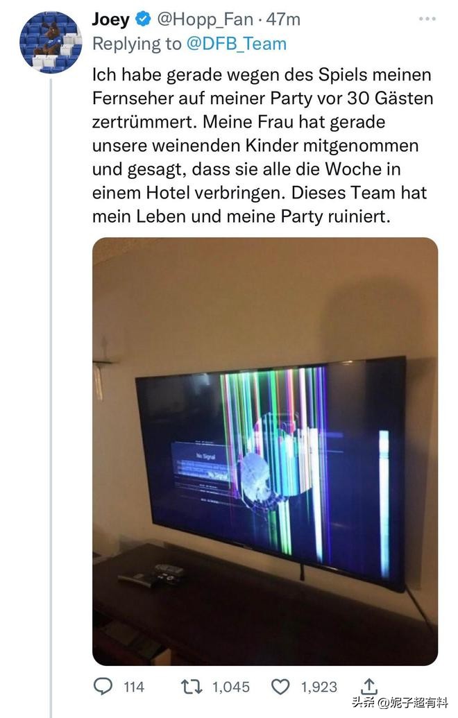 德国惨败日本国内球迷输球的感受,德国媒体评德国队输日本