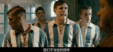 从德军战俘到曼联传奇,从死刑犯到传奇人物