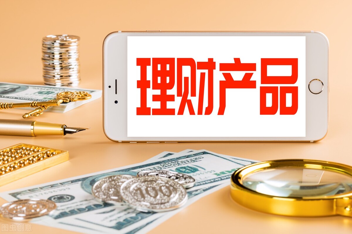 做短期理财，预期年收益达到4%即可，有哪些可以选？