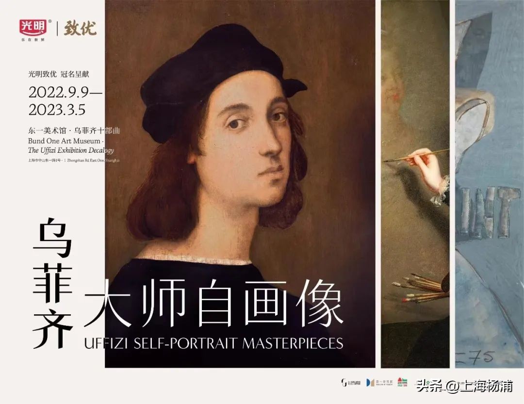 2月上海展览游玩,2月上海展览