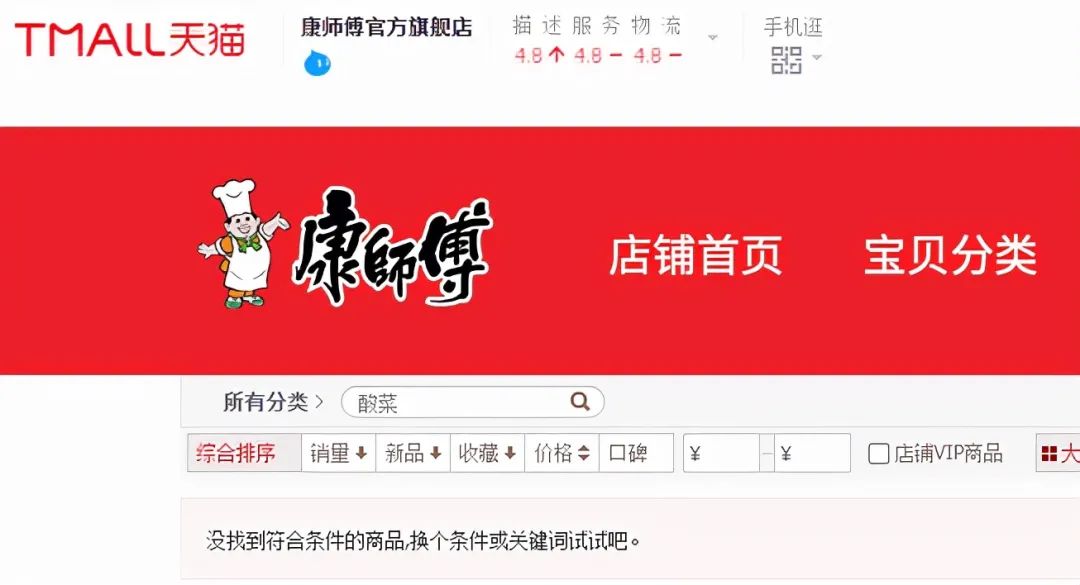 老坛酸菜的抠脚大汉,老坛酸菜是抠脚大汉才出来的吗