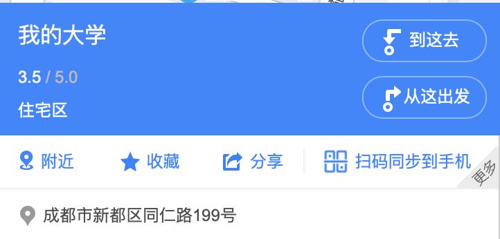 现在小区名字很霸气,现在的小区起名真的很敢起