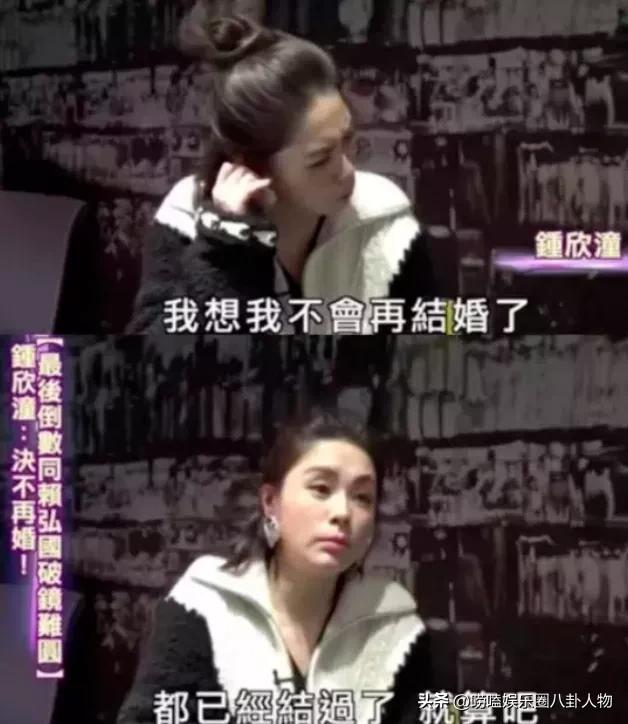 钟嘉欣被排挤,钟嘉欣庾澄庆