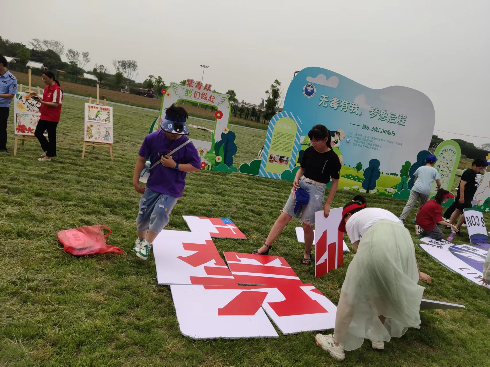 无毒有我禁毒绘画,无毒有我健康人生禁毒主题绘画