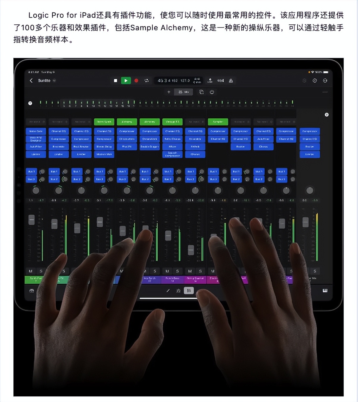 ipadlogicpro录音教程,ipad版logicpro怎么导入音频