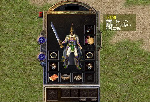 热血传奇十大隐藏装备,热血传奇十大变态极品装备