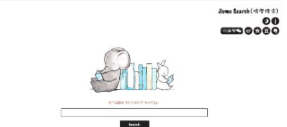 五个超实用网站分享给你们,各种网站干货分享