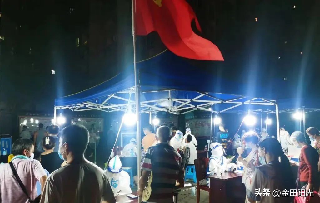 筑红色堡垒履*党**员使命丨集团重庆金田置业*党**总支勇往抗疫前线