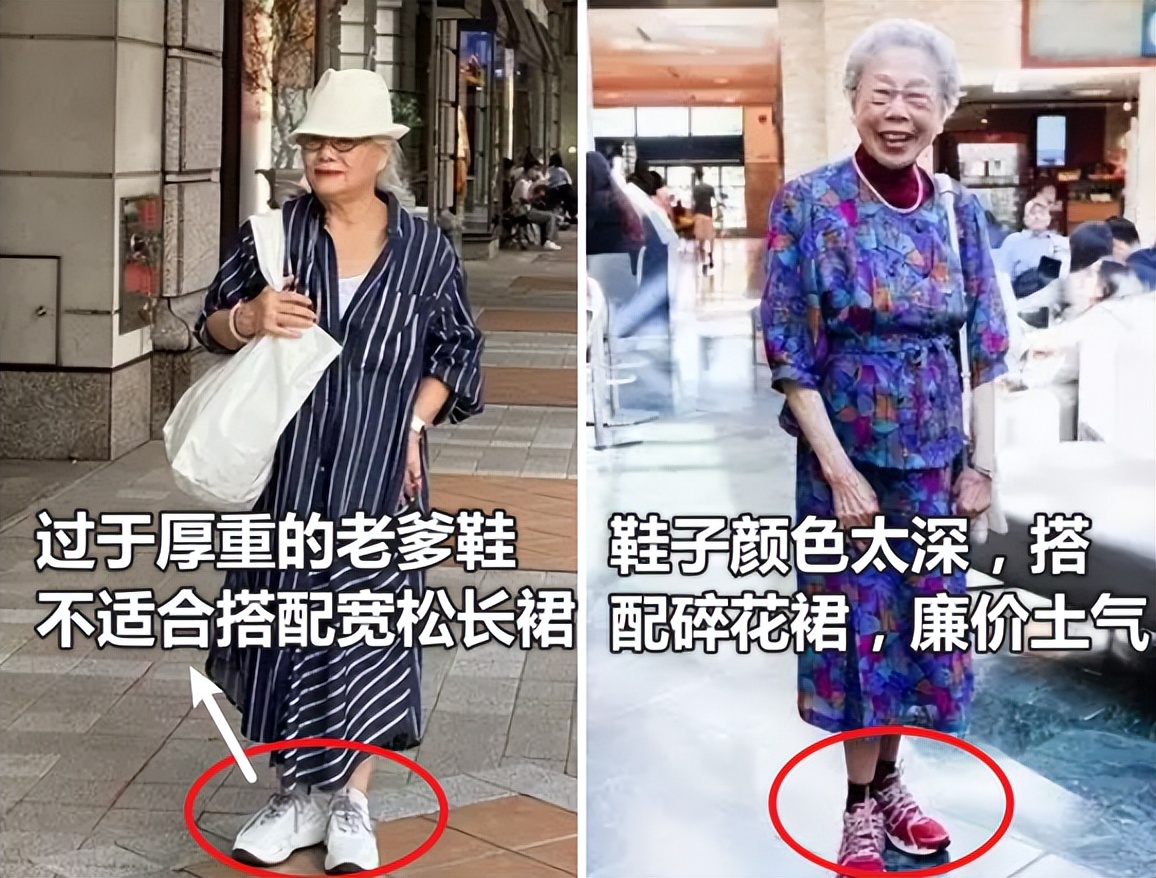 40岁穿什么运动鞋大气好看,女人过50岁穿什么鞋合适