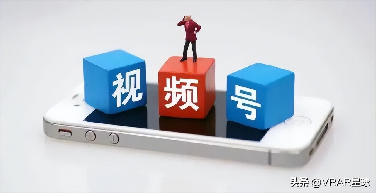 锐评|XR文档藏玄机，微信做元宇宙不简单