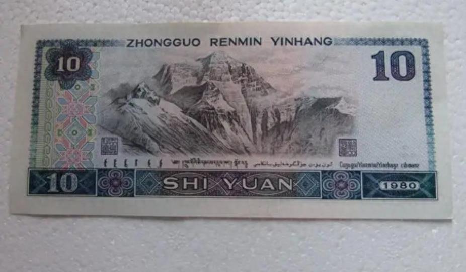 奇老头,72岁老头手绘假币骗过验钞机