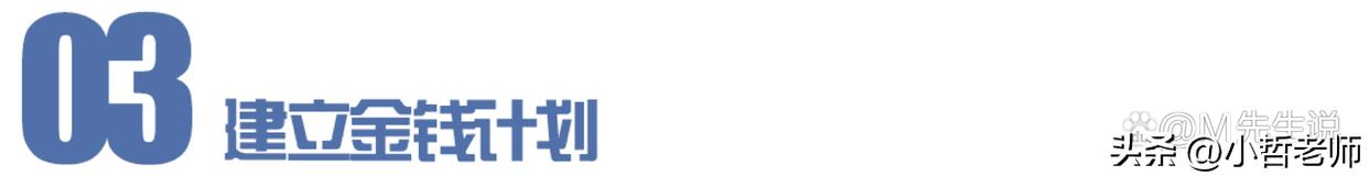 不再为钱发愁歌曲,不再为金钱烦恼图片