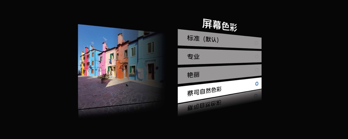 vivox90屏幕自动护眼么,vivox90怎么设置屏幕好看