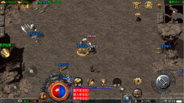 传奇手游176复古版本铭文,复古传奇176怀旧版手游官网