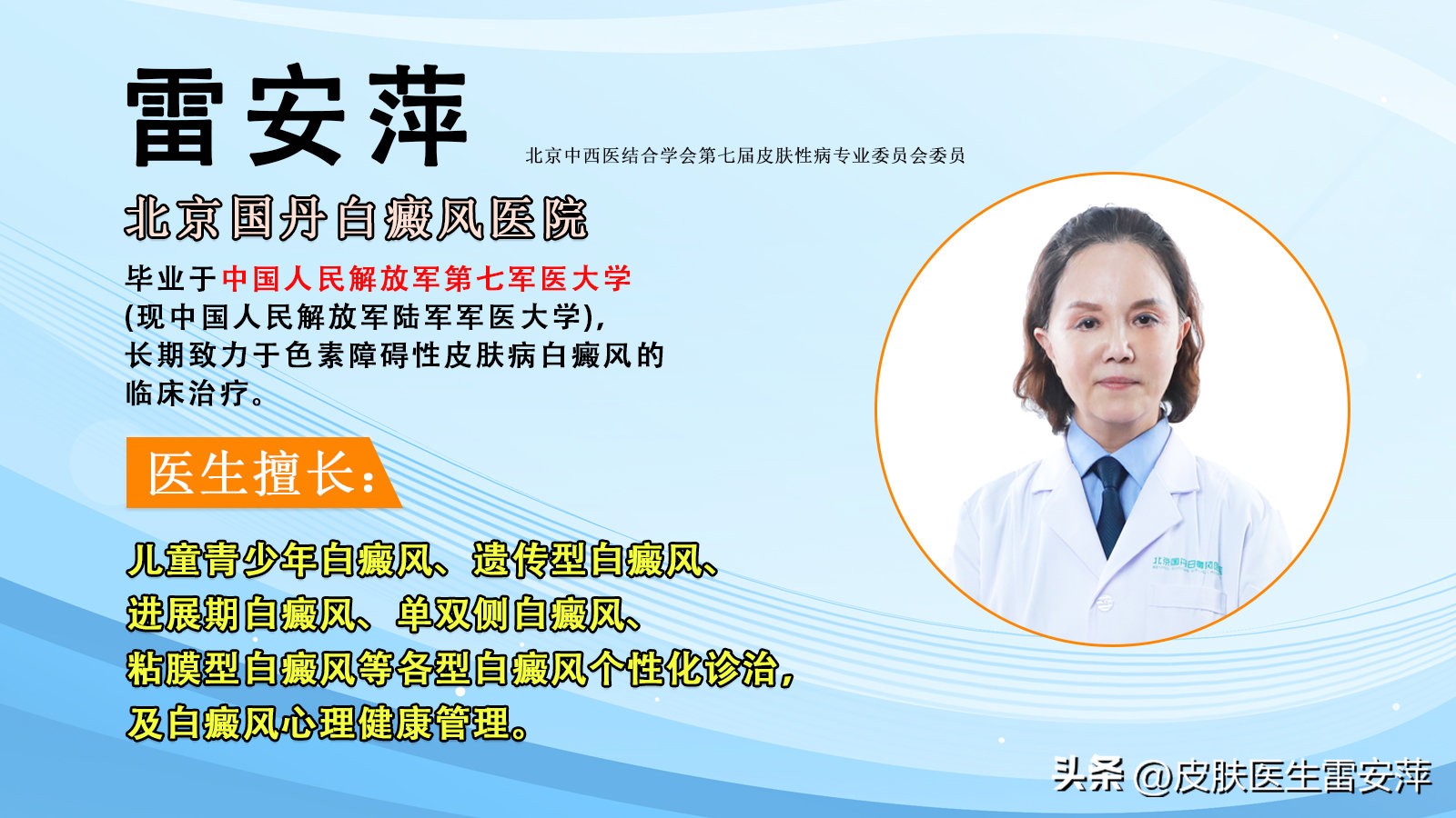 白癜风微量元素铜缺失可以补充吗,治疗白癜风补充铜元素的药物