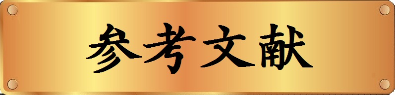 肿瘤与免疫的故事,肿瘤免疫治疗十大案例