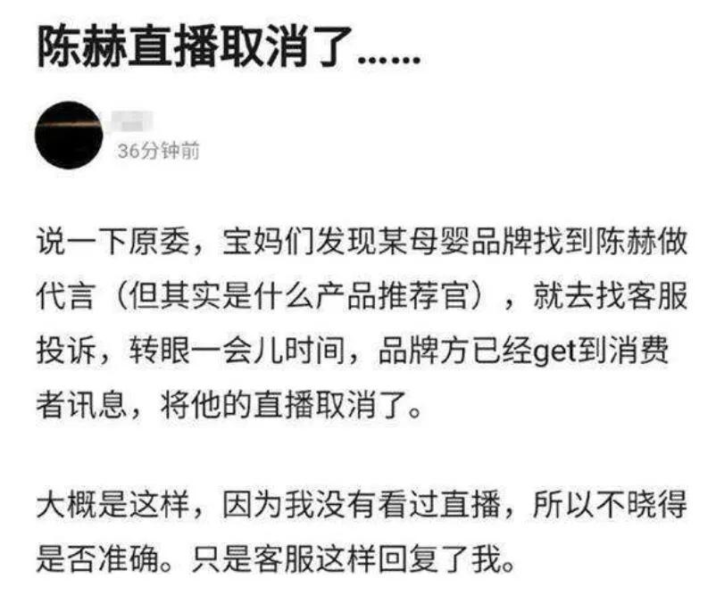 陈赫在娱乐圈的人缘有多好,陈赫人缘到底有多强