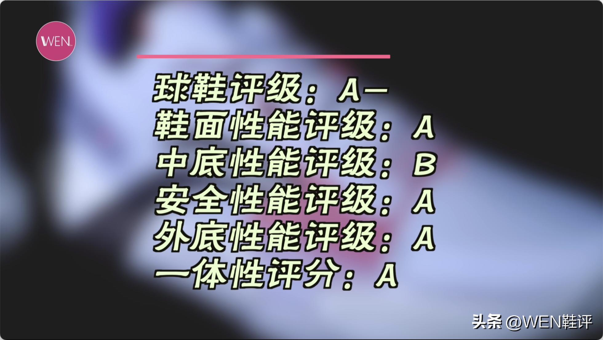 平庸的欧文7,欧文7大两码