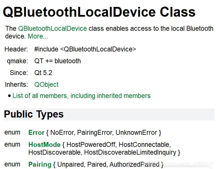 qt蓝牙上位机,qt连接多个数据库
