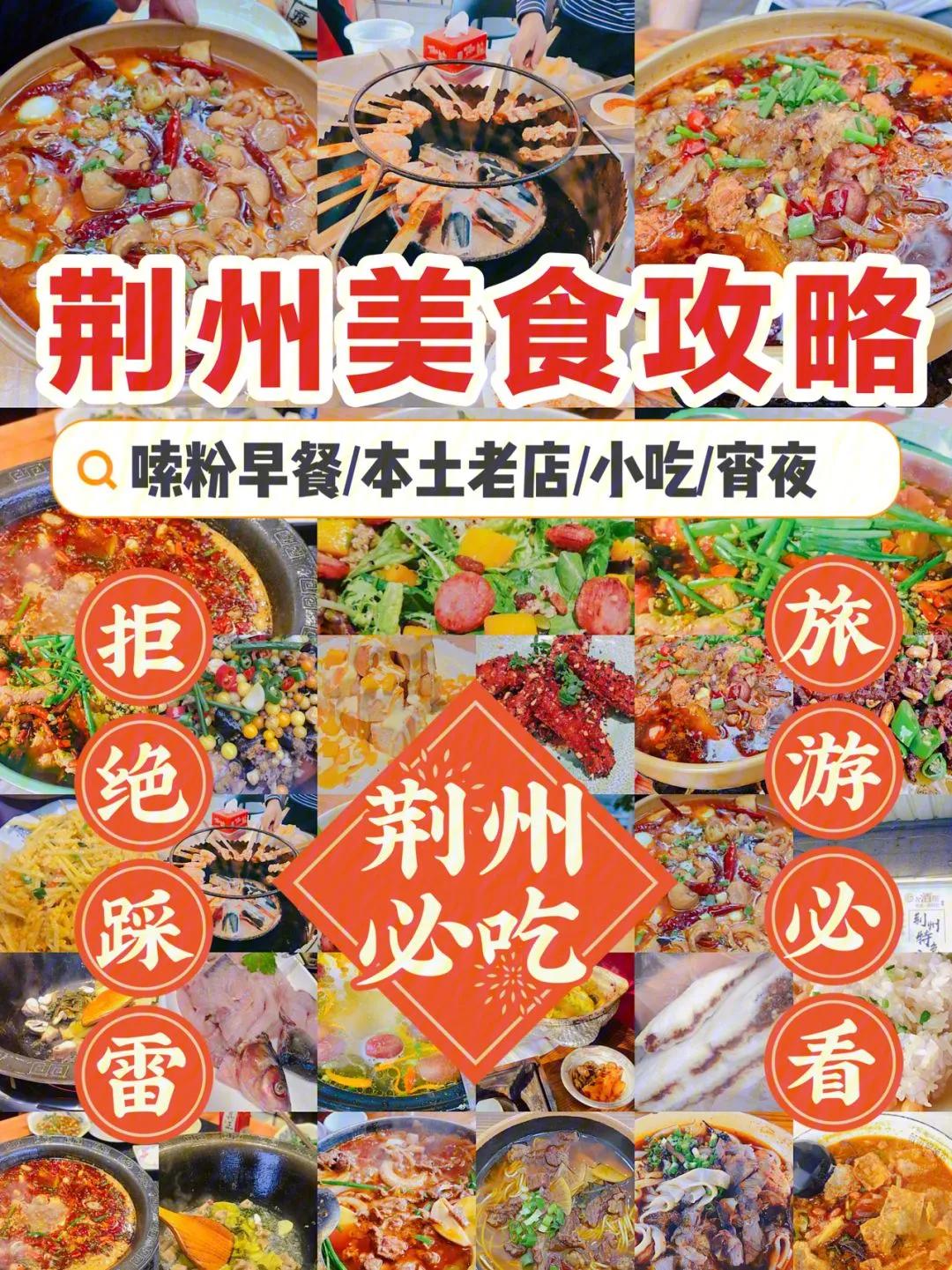 国内四大美食之都的经典之作,中国10大美食之都排行榜