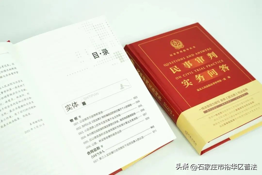 清晰了!最高法:一方婚前按揭购房,婚后共同还贷,该如何分割?(附:两地高院的具体计算方法)