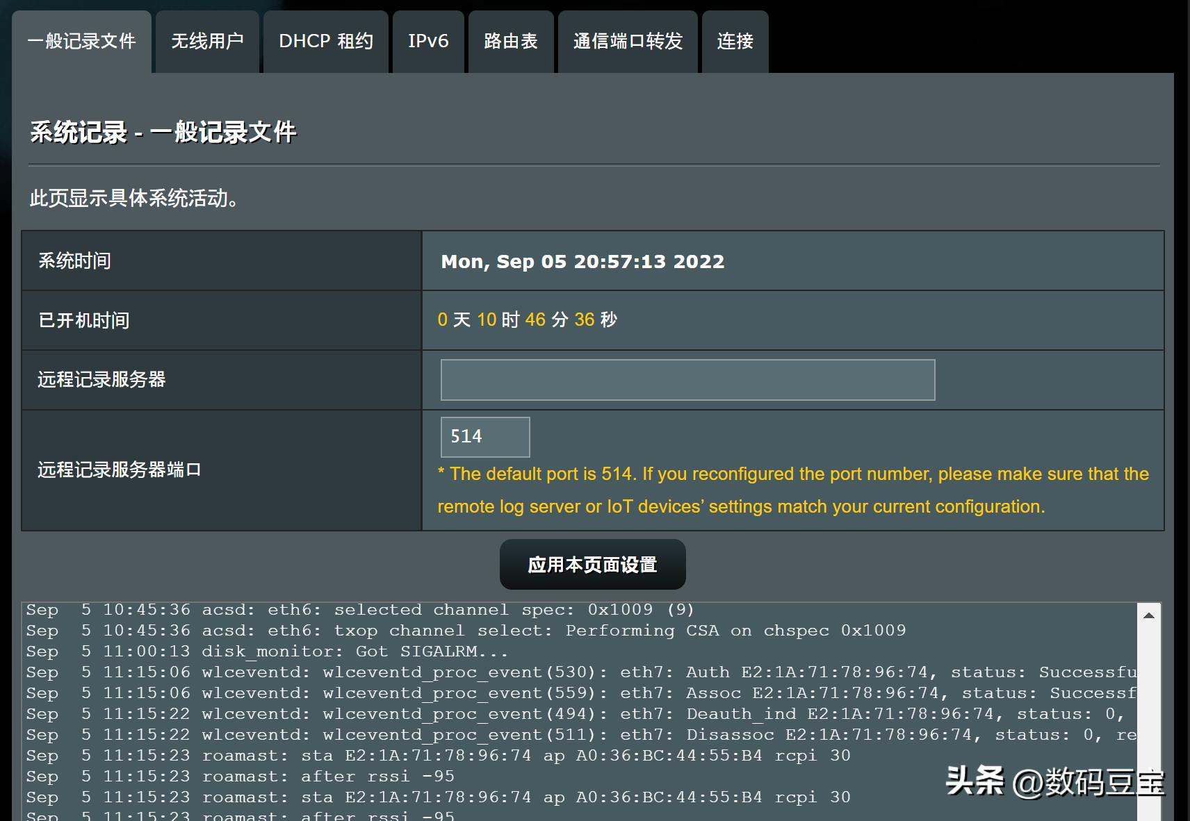 华硕ax86u与ax88u比较,华硕ax82u和86u差距多大