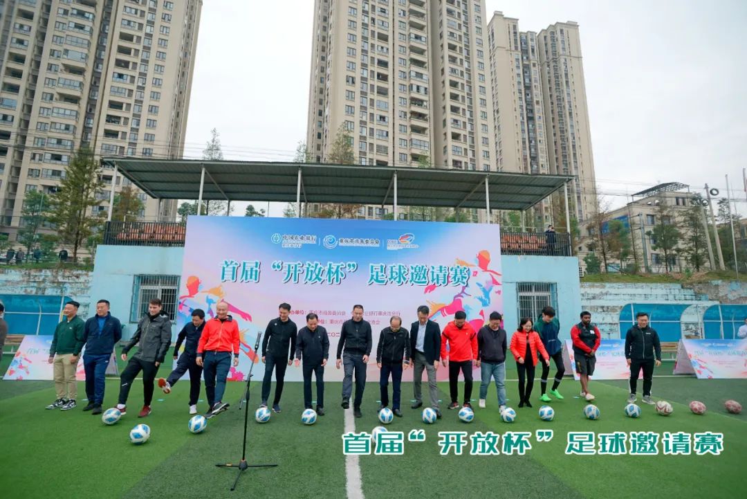 激情四射的足球比赛,激情足球比赛