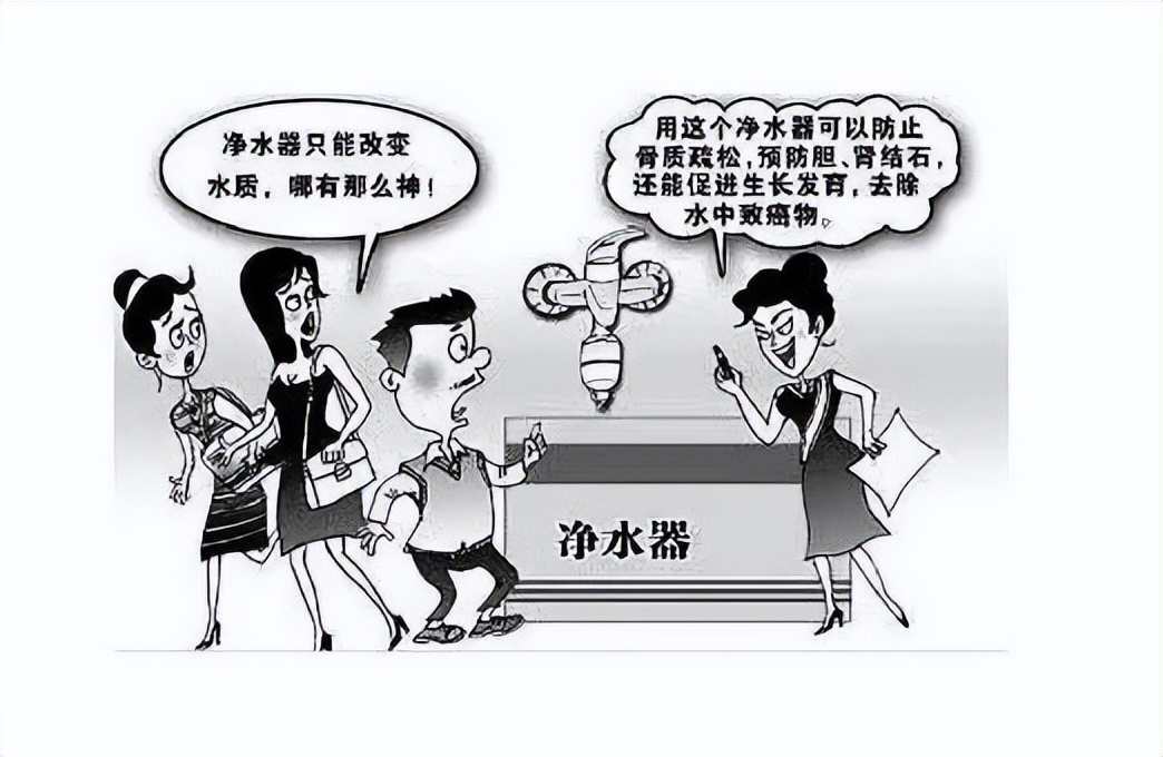 警惕这3大净水器骗局 (小心这4个轻易上当的净水器骗局)