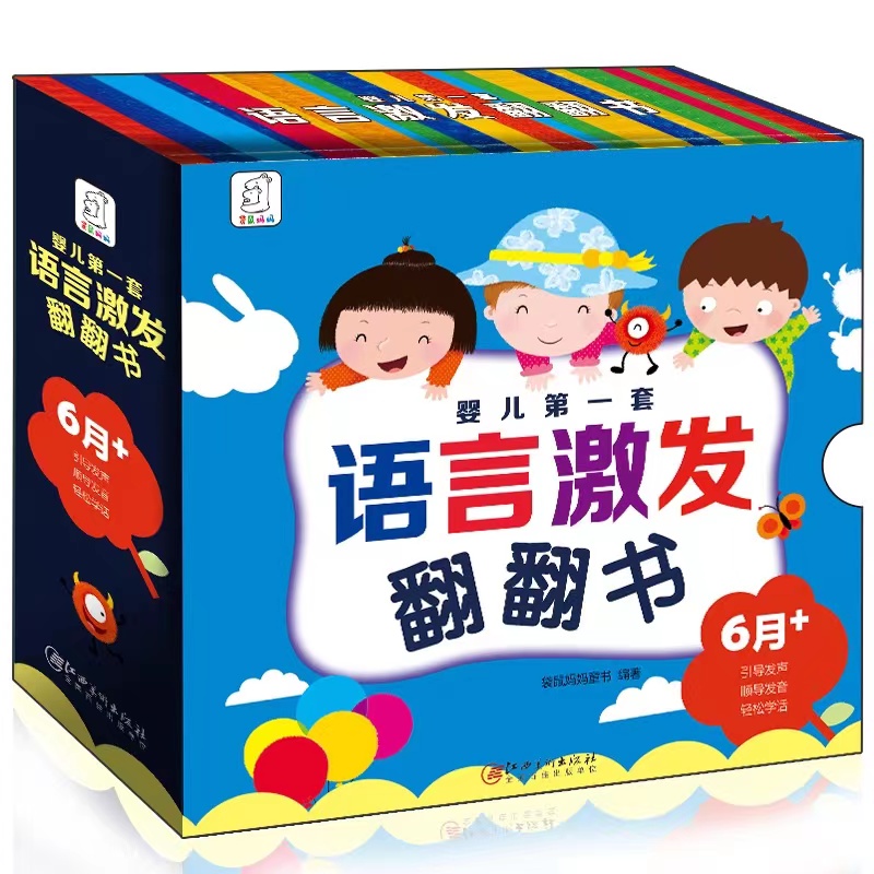 一招解决宝宝说话晚,宝宝开口说话晚的原因和解决办法