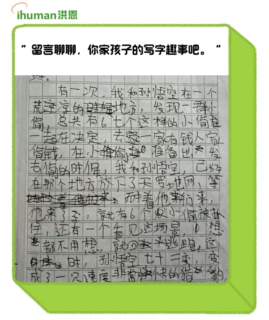 妈妈帮孩子整理书血压飙升,随便翻孩子书包好吗