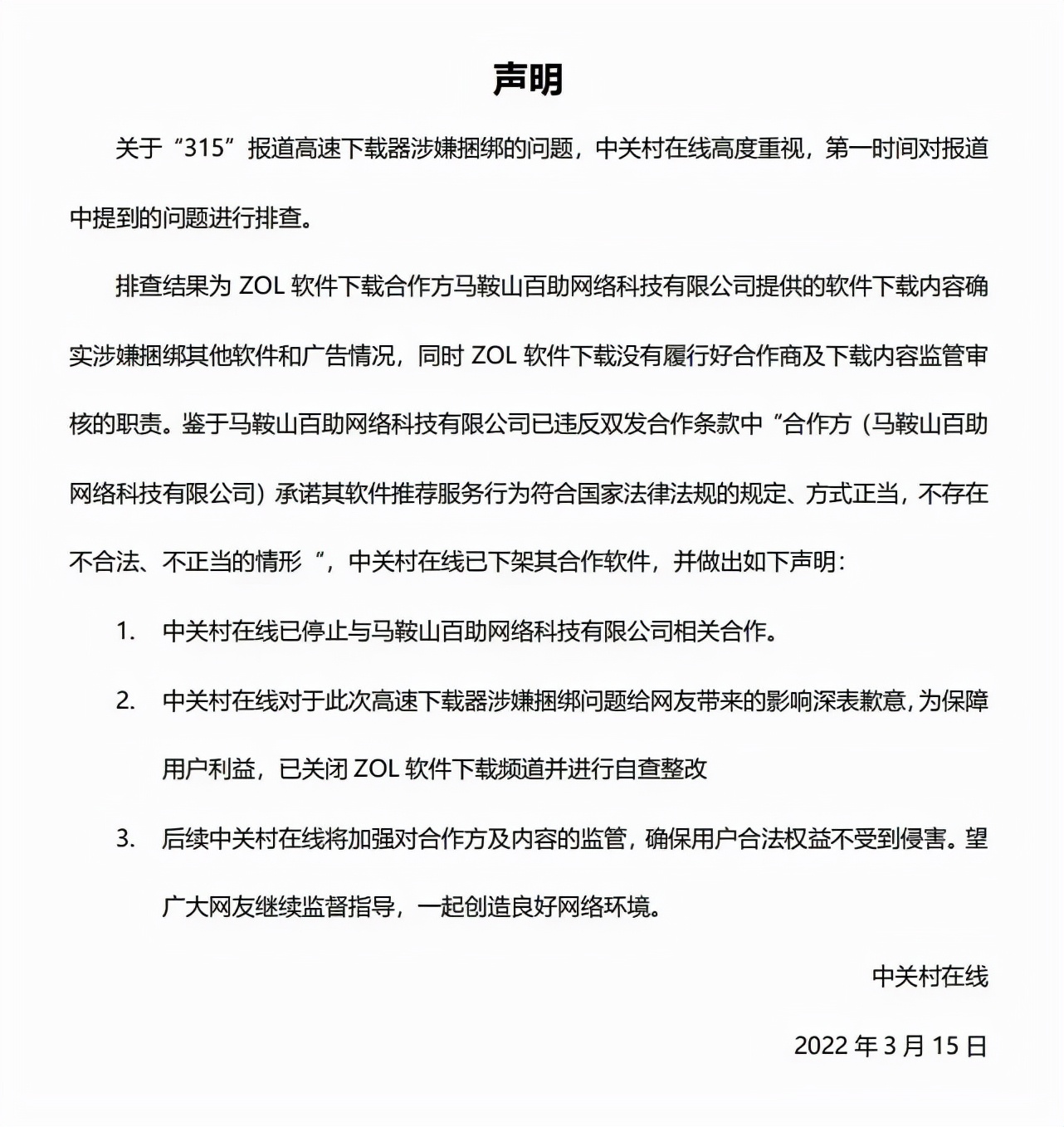 老坛酸菜是抠脚大汉才出来的吗,美女用脚做老坛酸菜