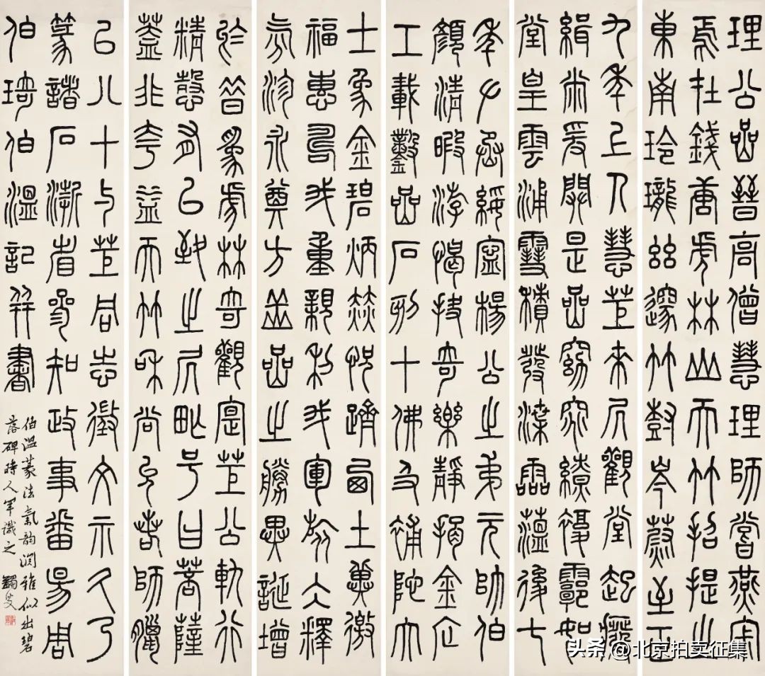 北京保利秋拍瓷器图录,北京保利秋拍中的精彩瓷器