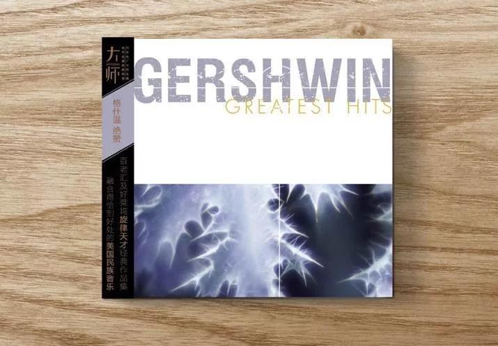 大师系列全套cd,大师系列cd