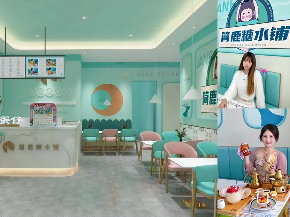 简鹿糖水铺秋冬探店,港式糖水甜品店