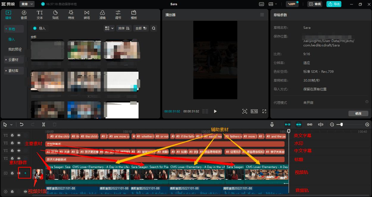 视频号育儿图书,视频号蓝海项目
